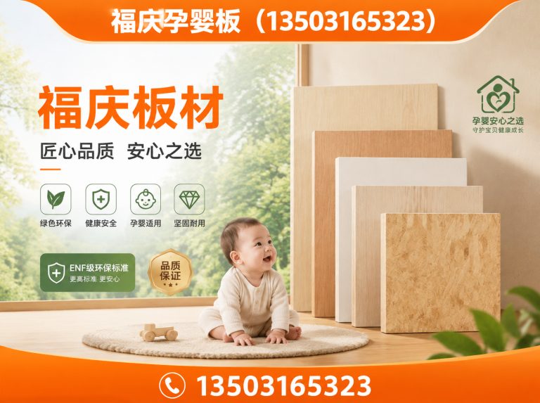 文安县全屋定制板材展示图